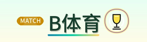 B体育 Logo